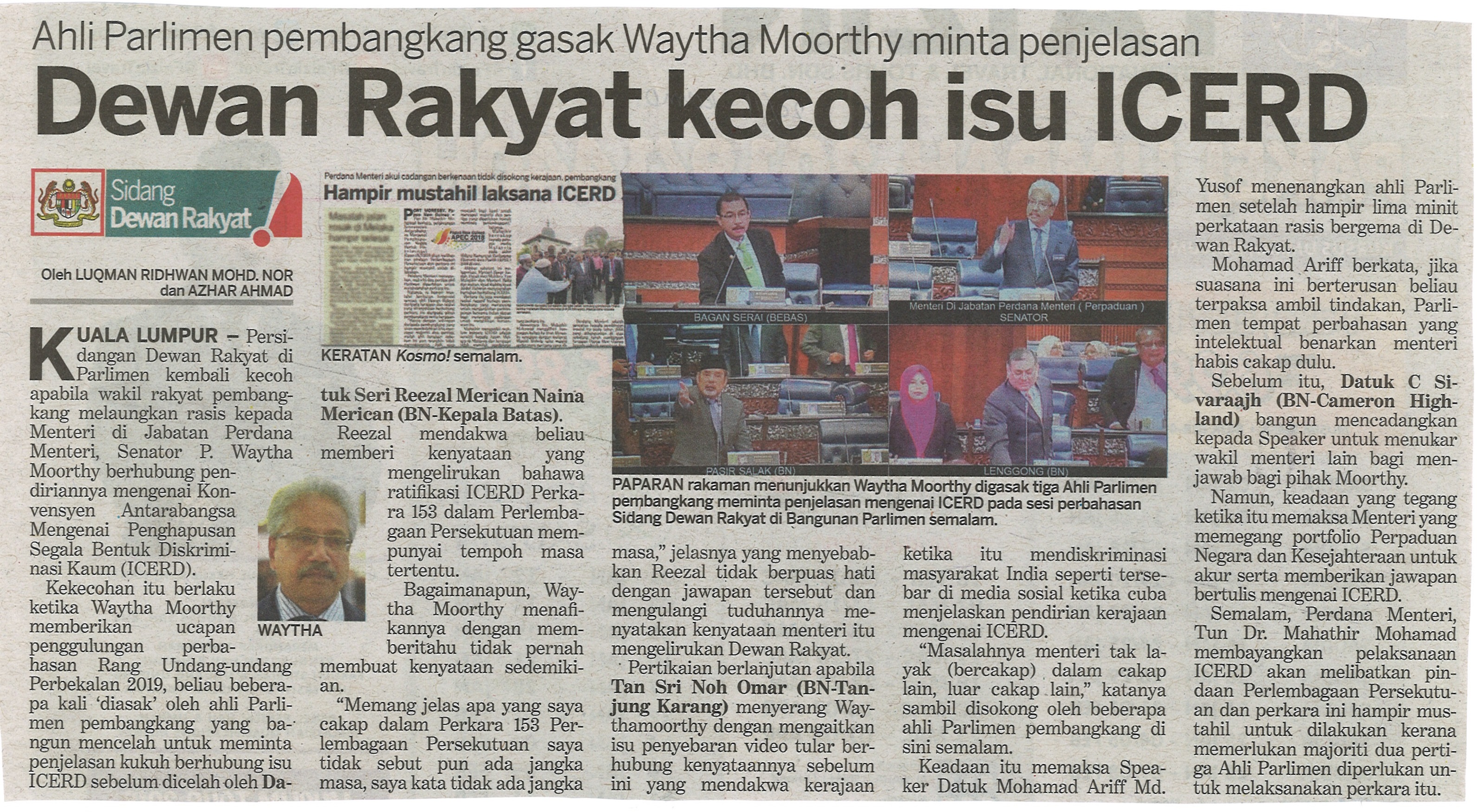 Article Melayu From Surat Khaar